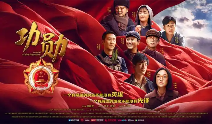 大明风华录 古装大剧
