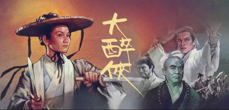 斗破苍穹 热血动漫