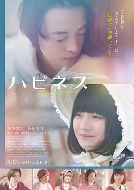 深海探秘 电影海报