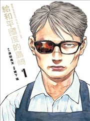 神秘快递 短剧海报